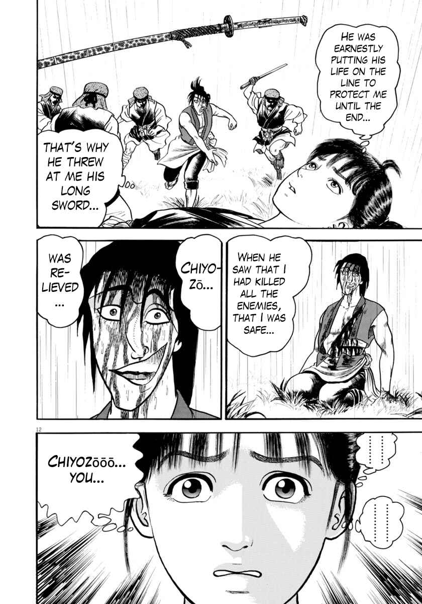 Page 12 Chapter 294 Azumi