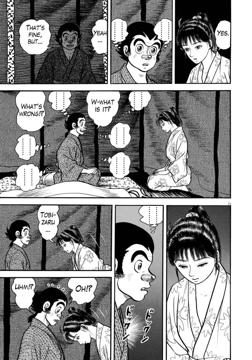 Page 21 Chapter 294 Azumi
