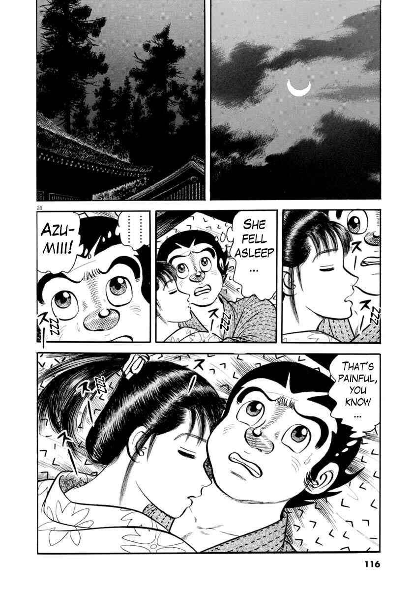Page 29 Chapter 294 Azumi