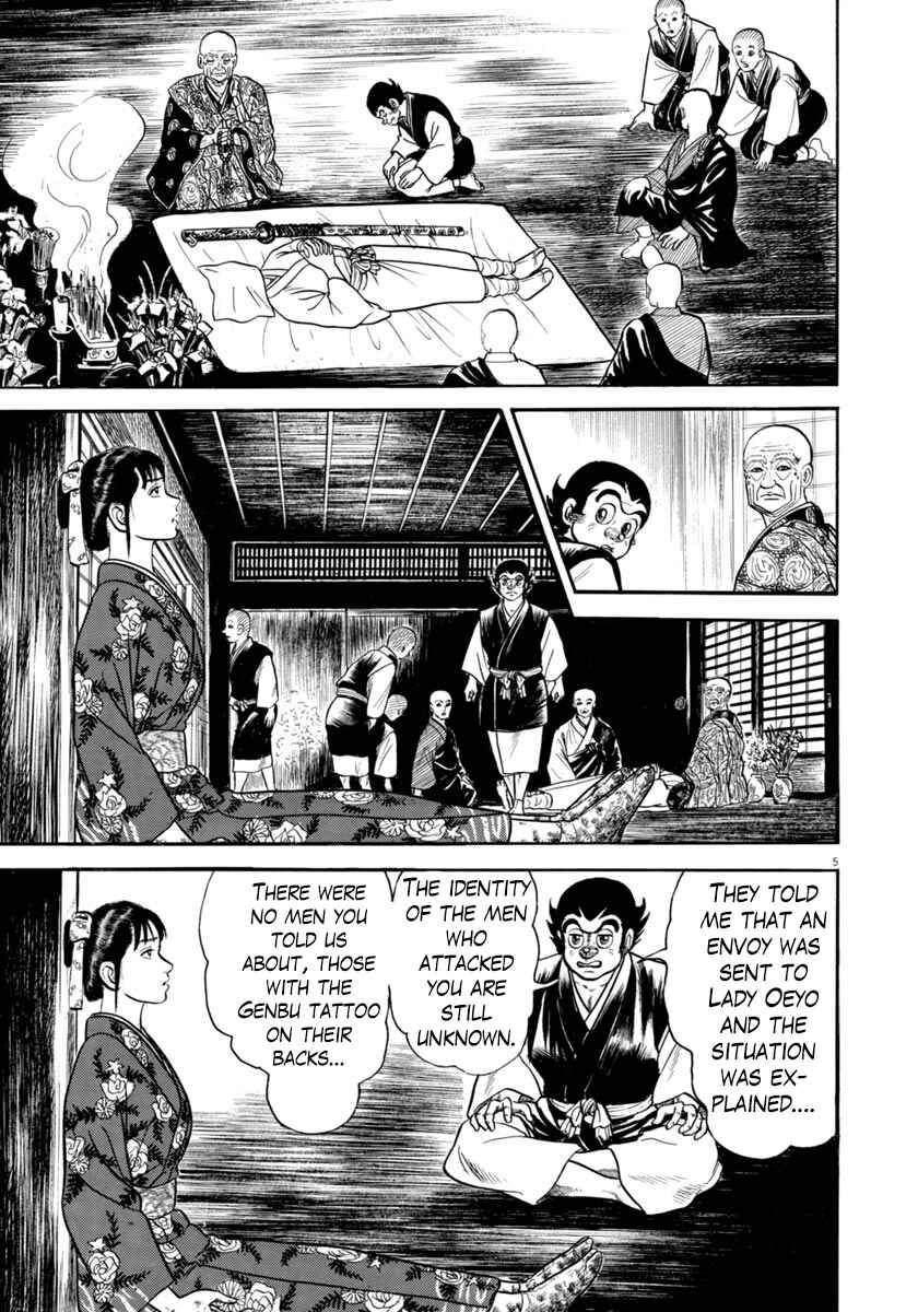 Page 5 Chapter 294 Azumi