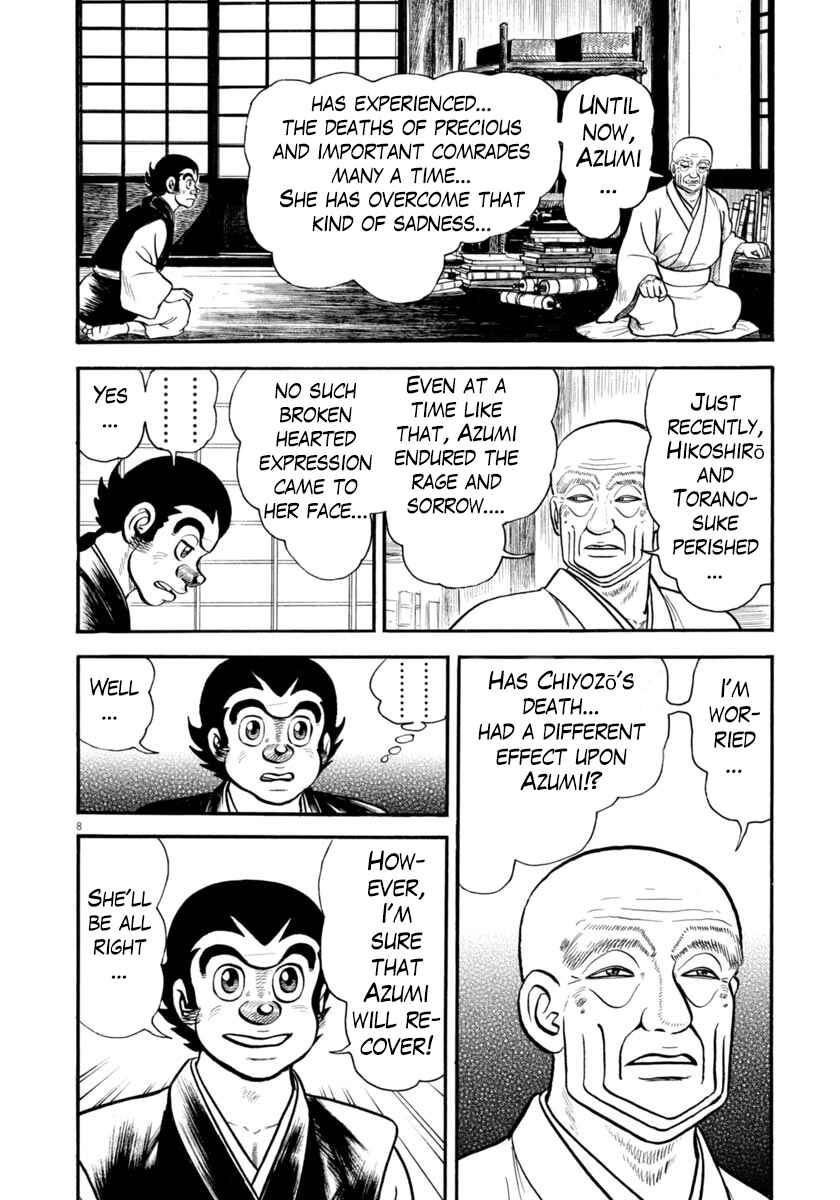Page 8 Chapter 294 Azumi