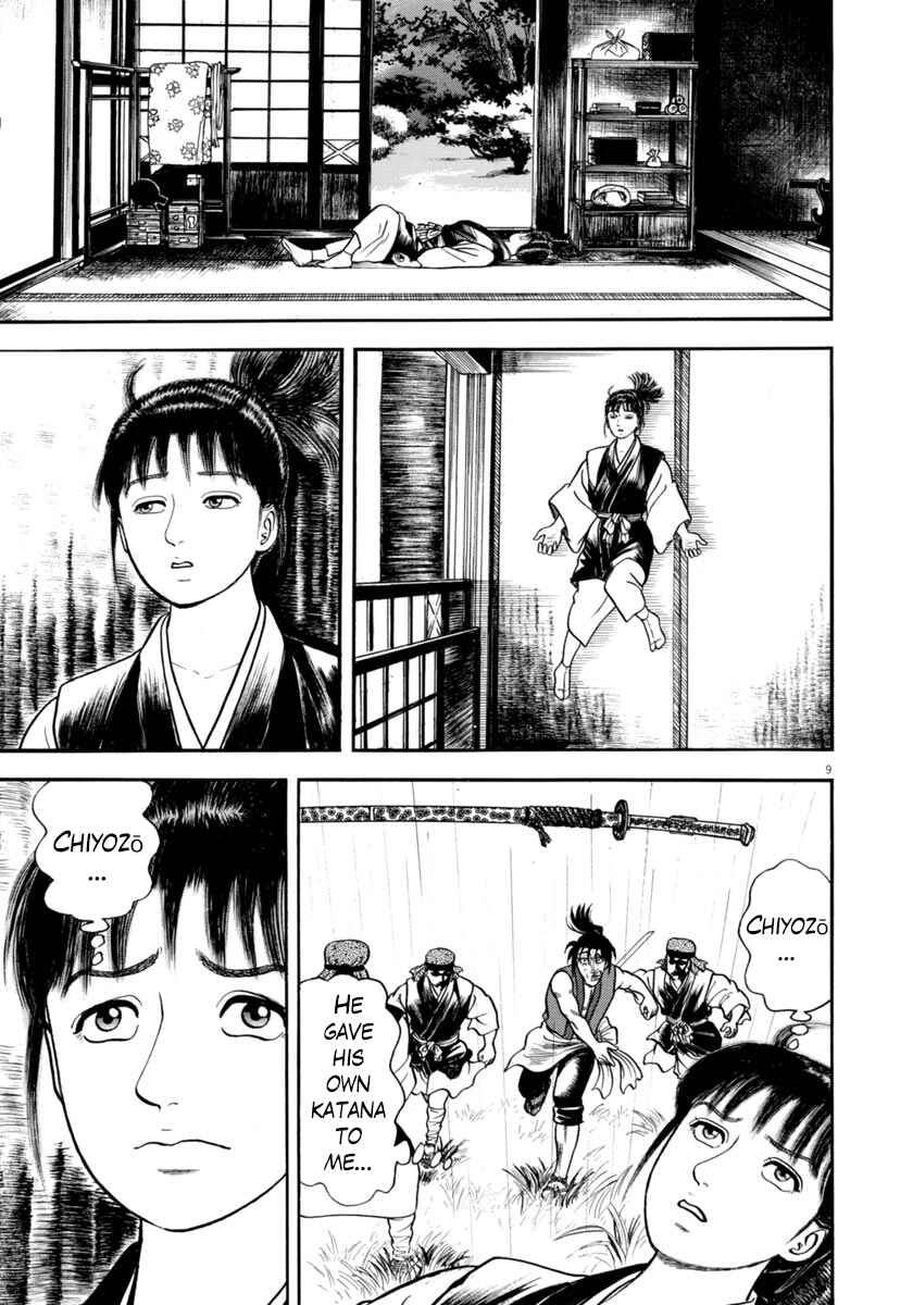 Page 9 Chapter 294 Azumi