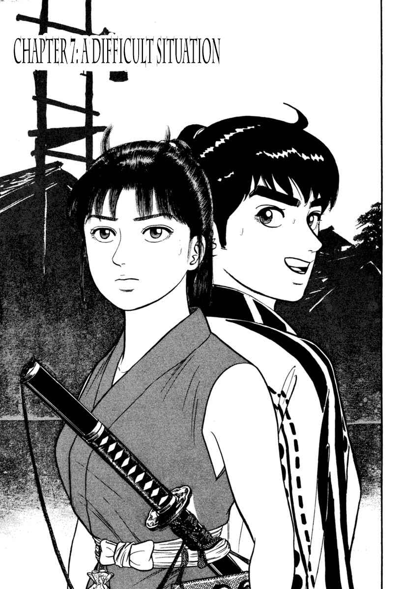 Page 1 Chapter 234 Azumi