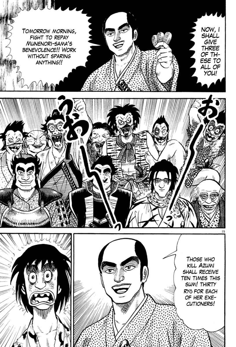 Page 15 Chapter 234 Azumi