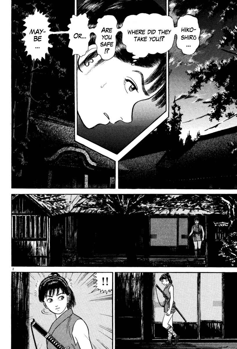 Page 2 Chapter 234 Azumi
