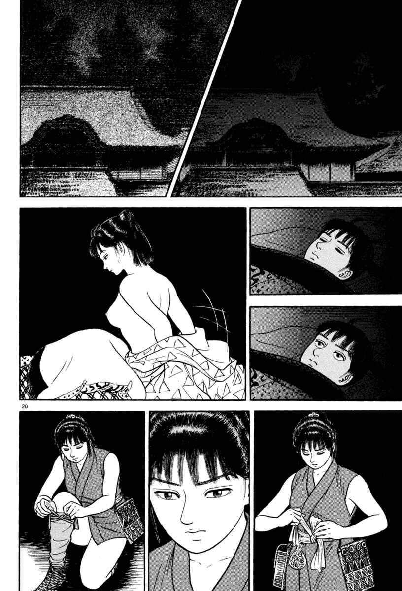 Page 20 Chapter 234 Azumi