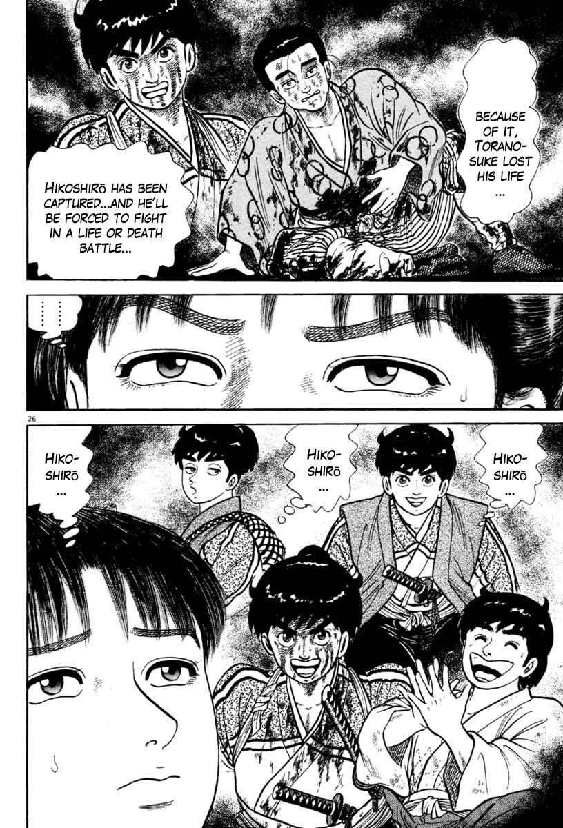 Page 26 Chapter 234 Azumi