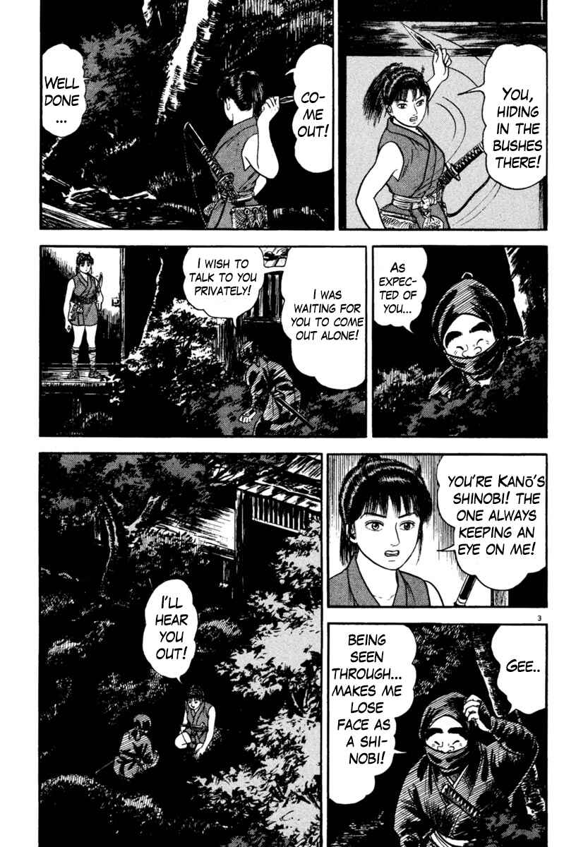 Page 3 Chapter 234 Azumi