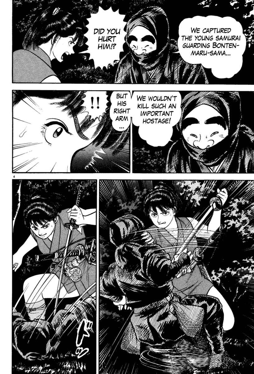 Page 4 Chapter 234 Azumi