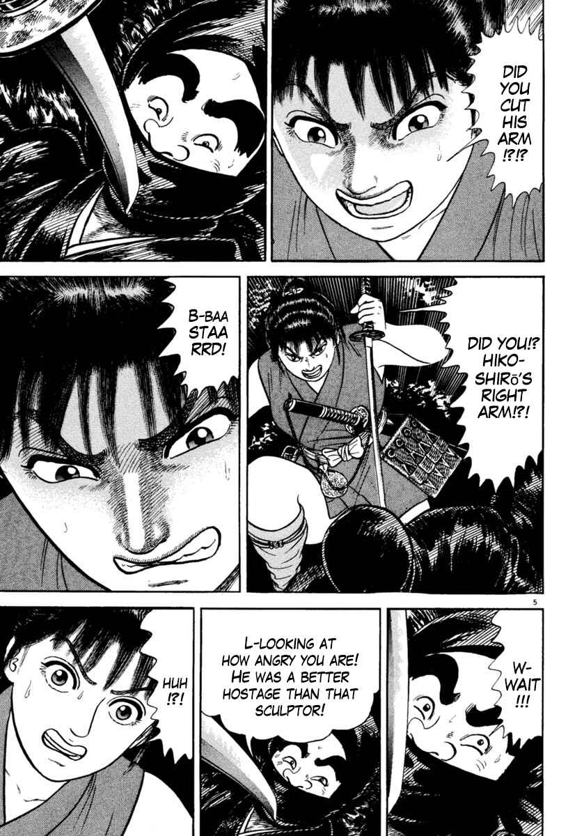 Page 5 Chapter 234 Azumi