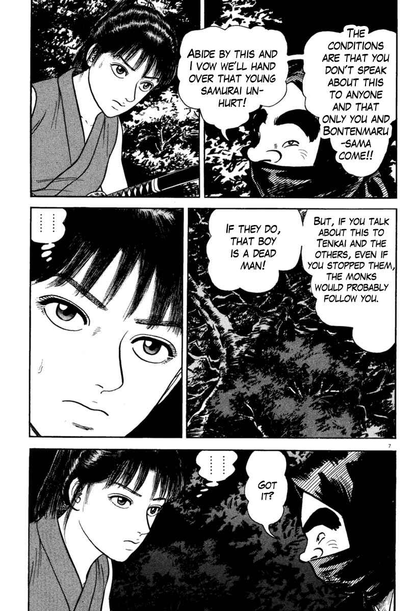 Page 7 Chapter 234 Azumi