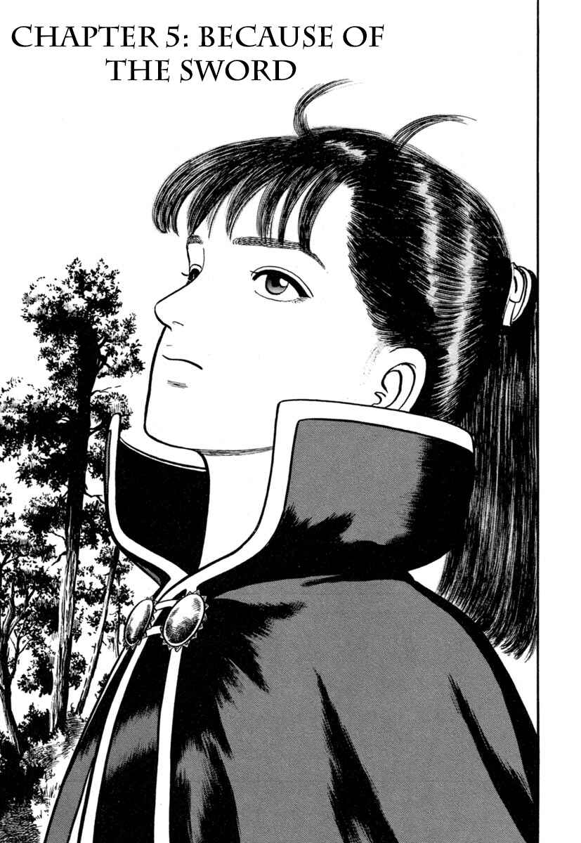 Page 1 Chapter 134 Azumi