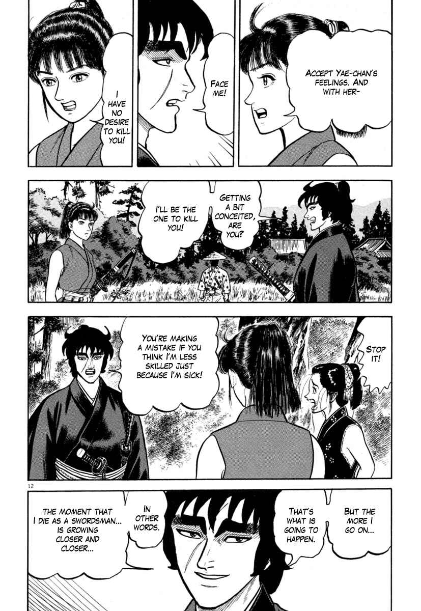 Page 12 Chapter 134 Azumi