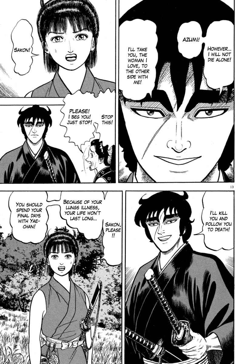 Page 13 Chapter 134 Azumi