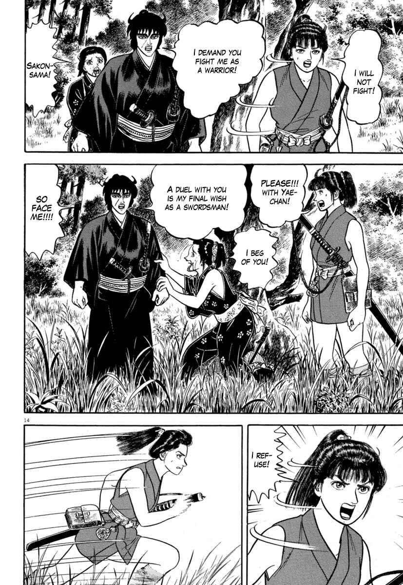 Page 14 Chapter 134 Azumi