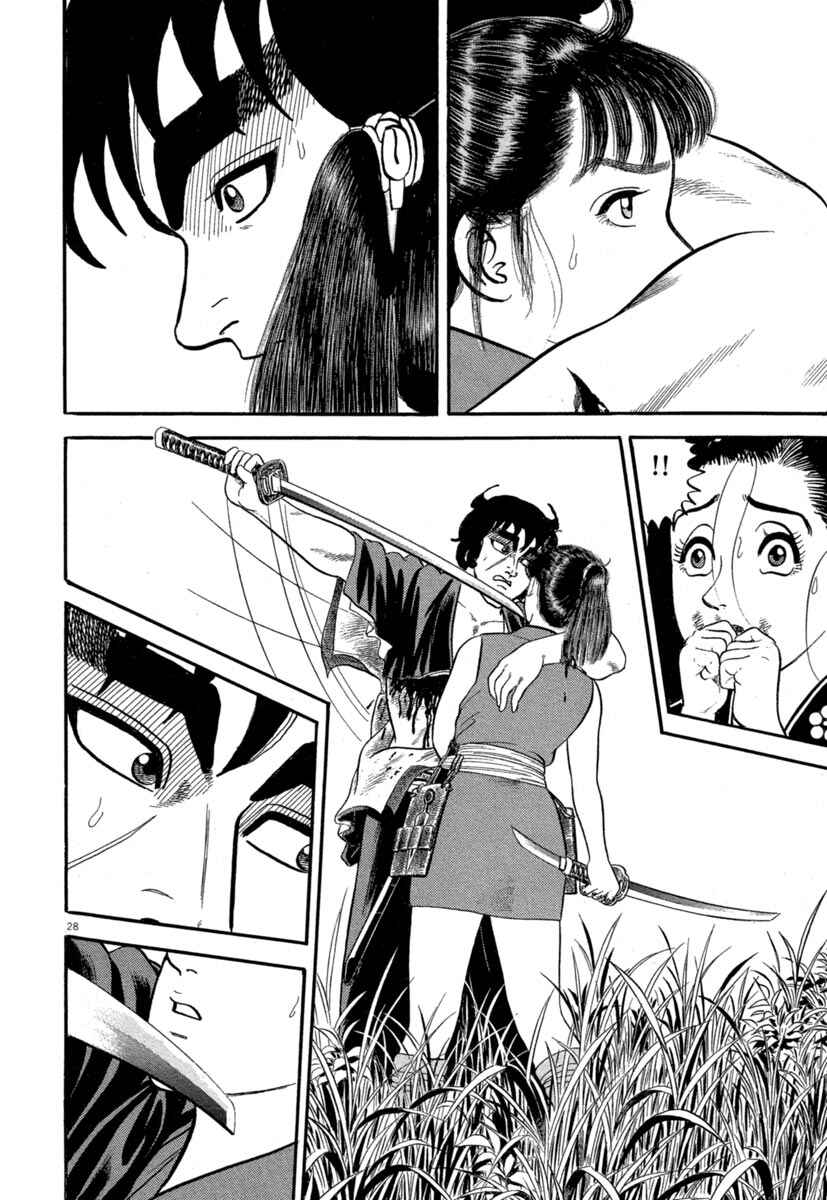 Page 28 Chapter 134 Azumi