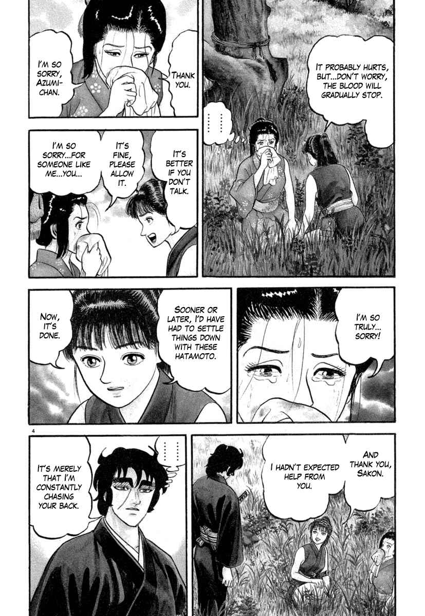 Page 4 Chapter 134 Azumi