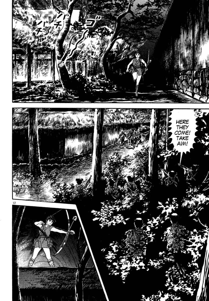 Page 11 Chapter 225 Azumi