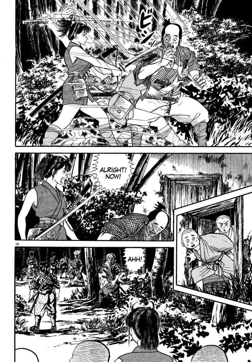 Page 17 Chapter 225 Azumi