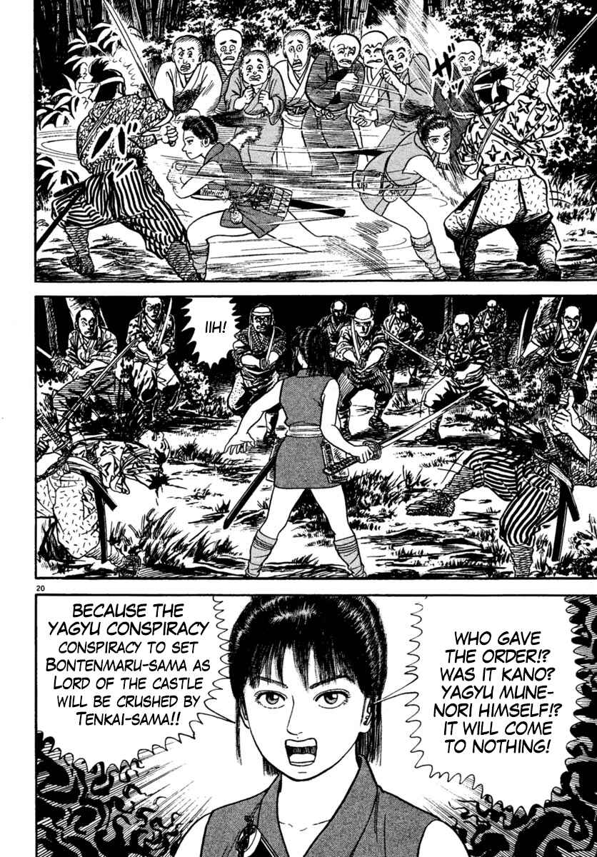 Page 19 Chapter 225 Azumi
