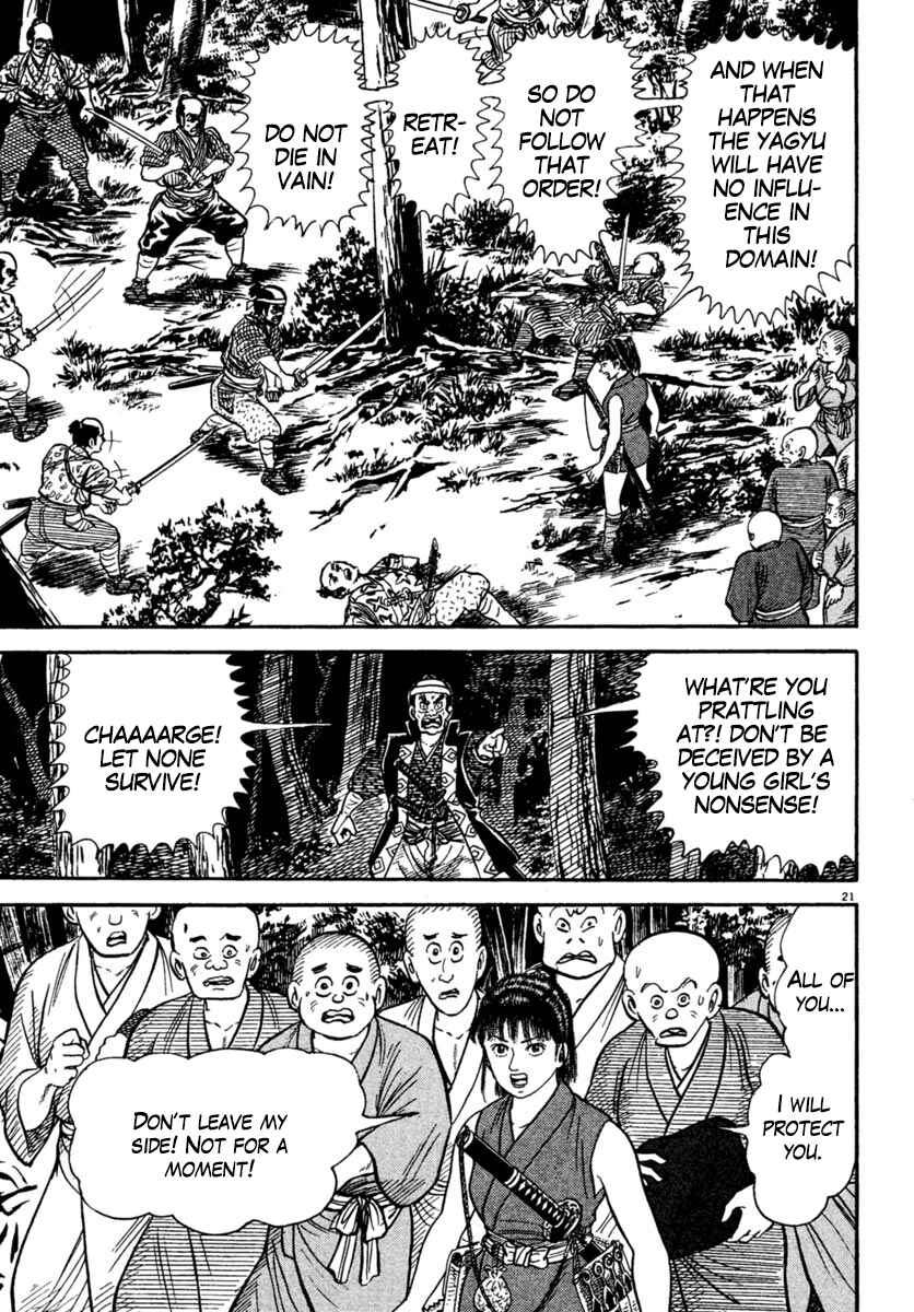Page 20 Chapter 225 Azumi