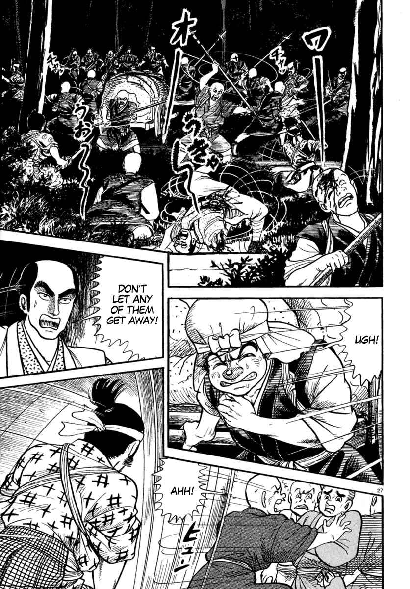 Page 26 Chapter 225 Azumi