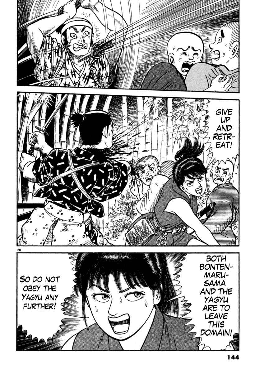 Page 27 Chapter 225 Azumi
