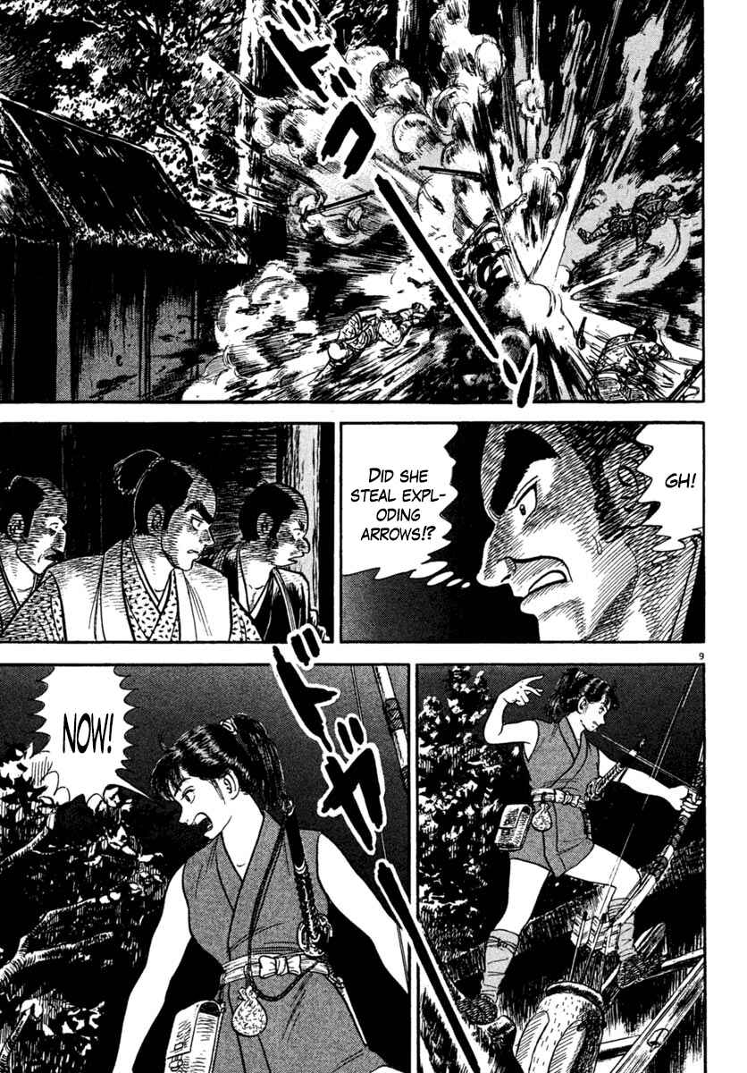 Page 8 Chapter 225 Azumi