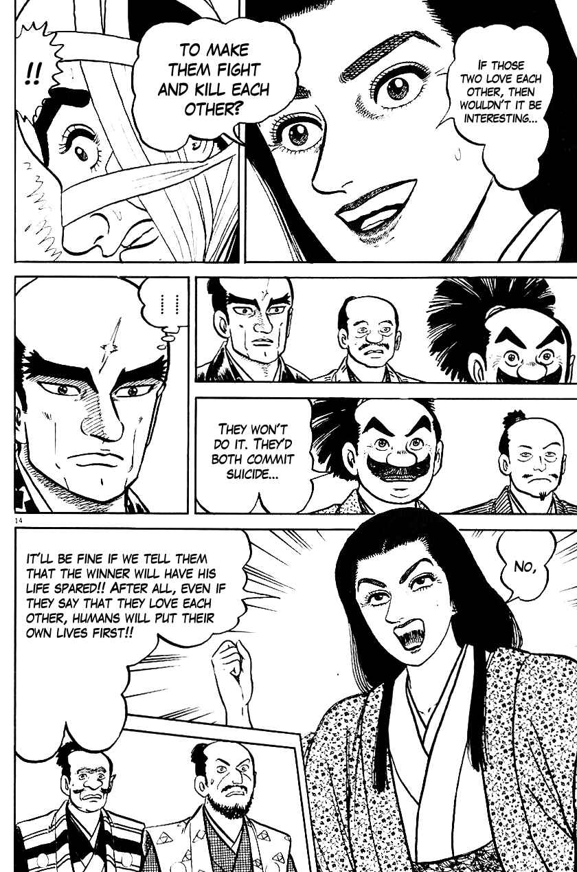 Page 18 Chapter 36 Azumi