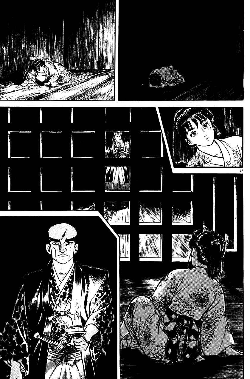 Page 21 Chapter 36 Azumi