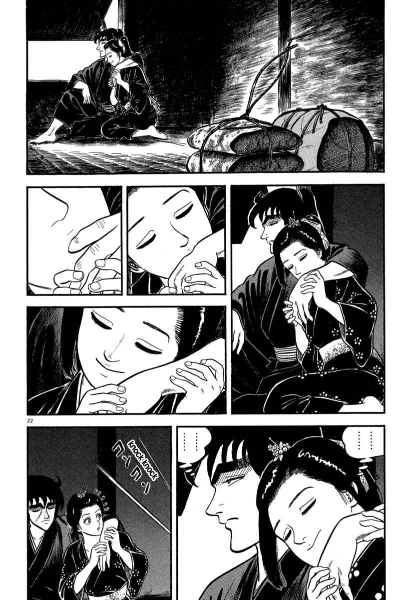Page 22 Chapter 127 Azumi