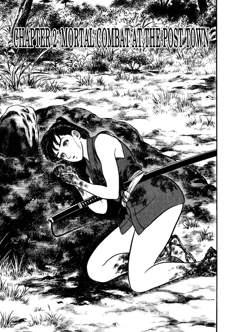 Page 1 Chapter 45 Azumi