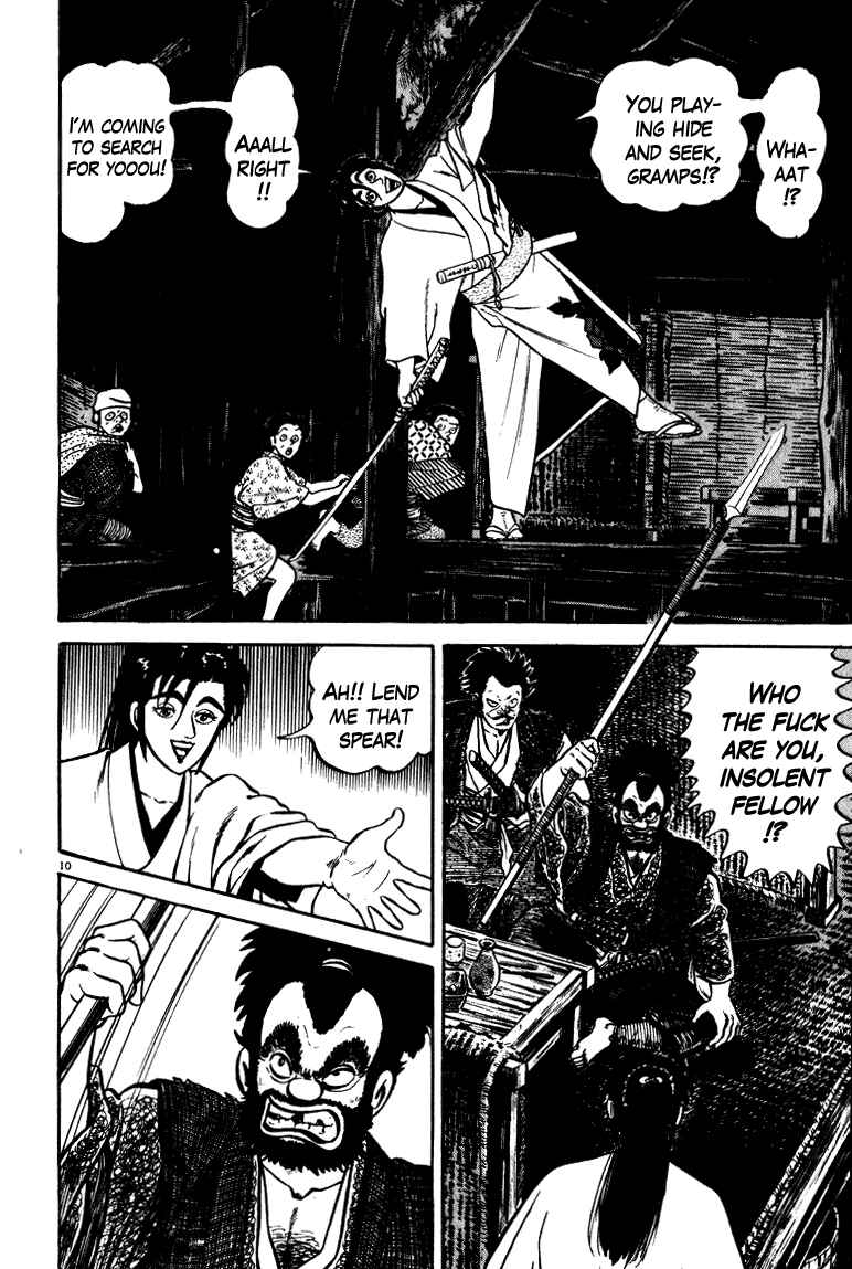 Page 10 Chapter 45 Azumi