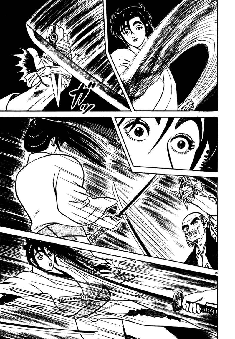 Page 15 Chapter 45 Azumi