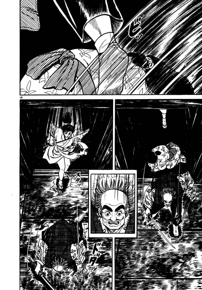 Page 18 Chapter 45 Azumi
