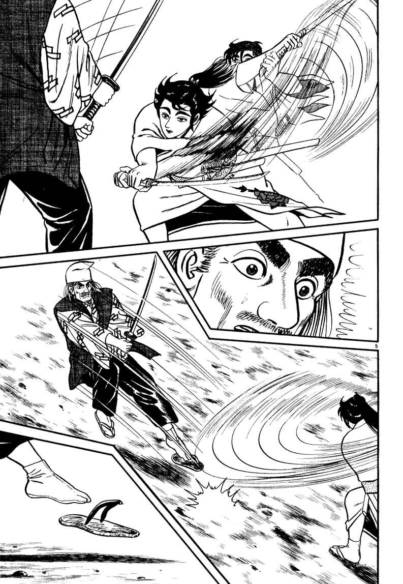 Page 5 Chapter 45 Azumi