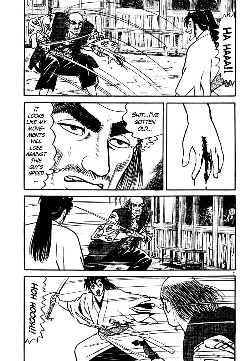 Page 7 Chapter 45 Azumi