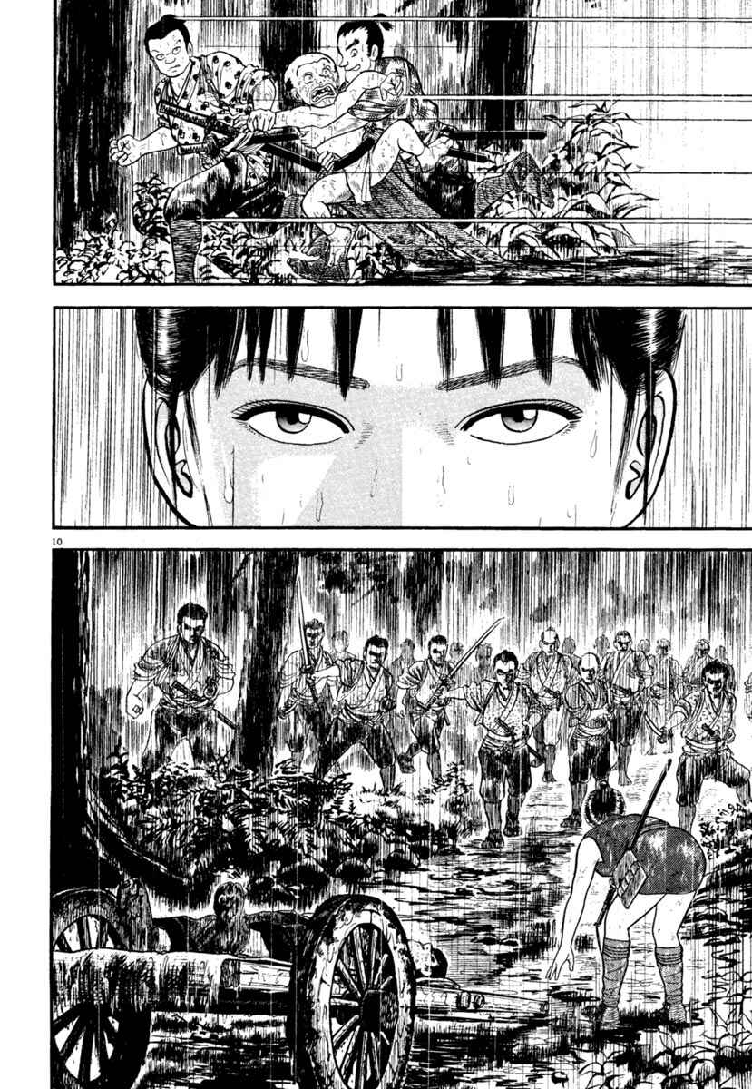Page 14 Chapter 242 Azumi