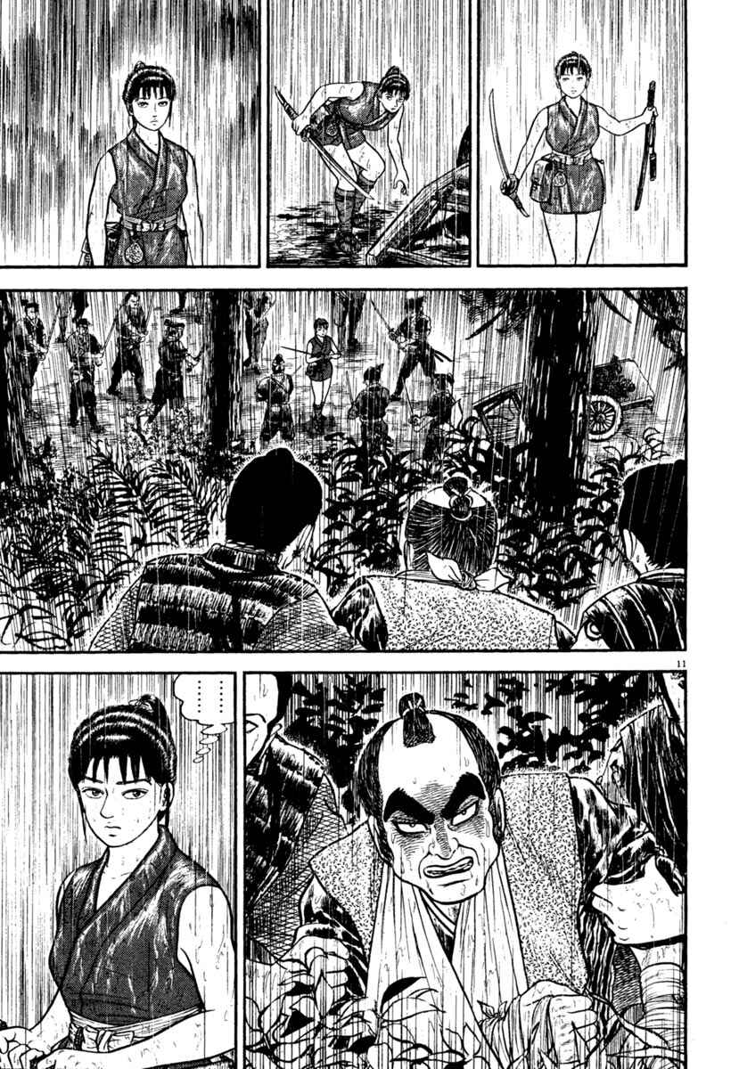Page 15 Chapter 242 Azumi