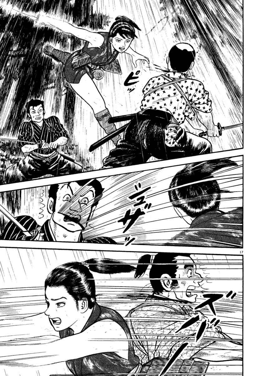 Page 21 Chapter 242 Azumi