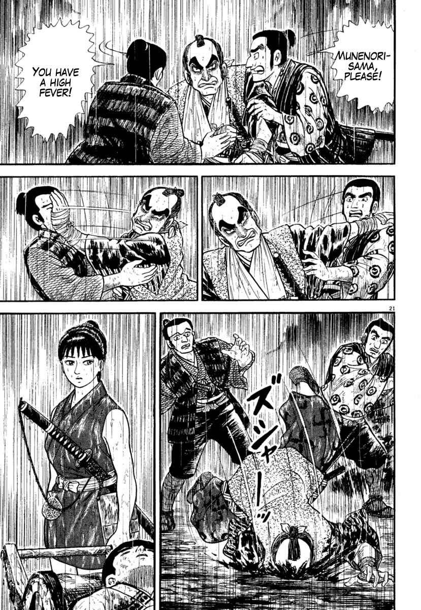 Page 25 Chapter 242 Azumi