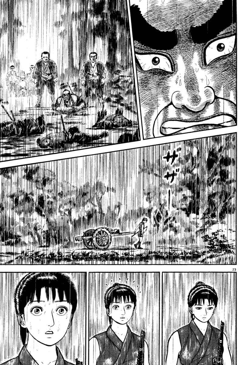 Page 27 Chapter 242 Azumi