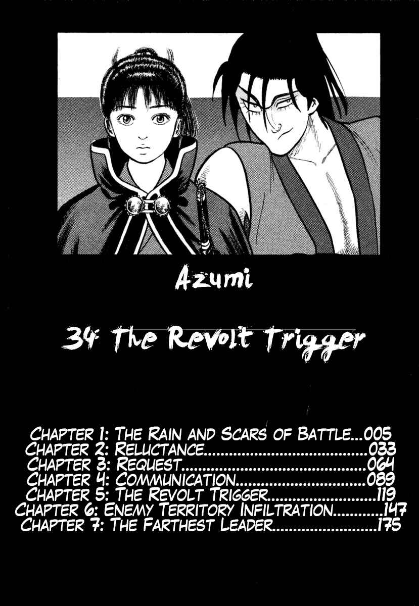Page 4 Chapter 242 Azumi
