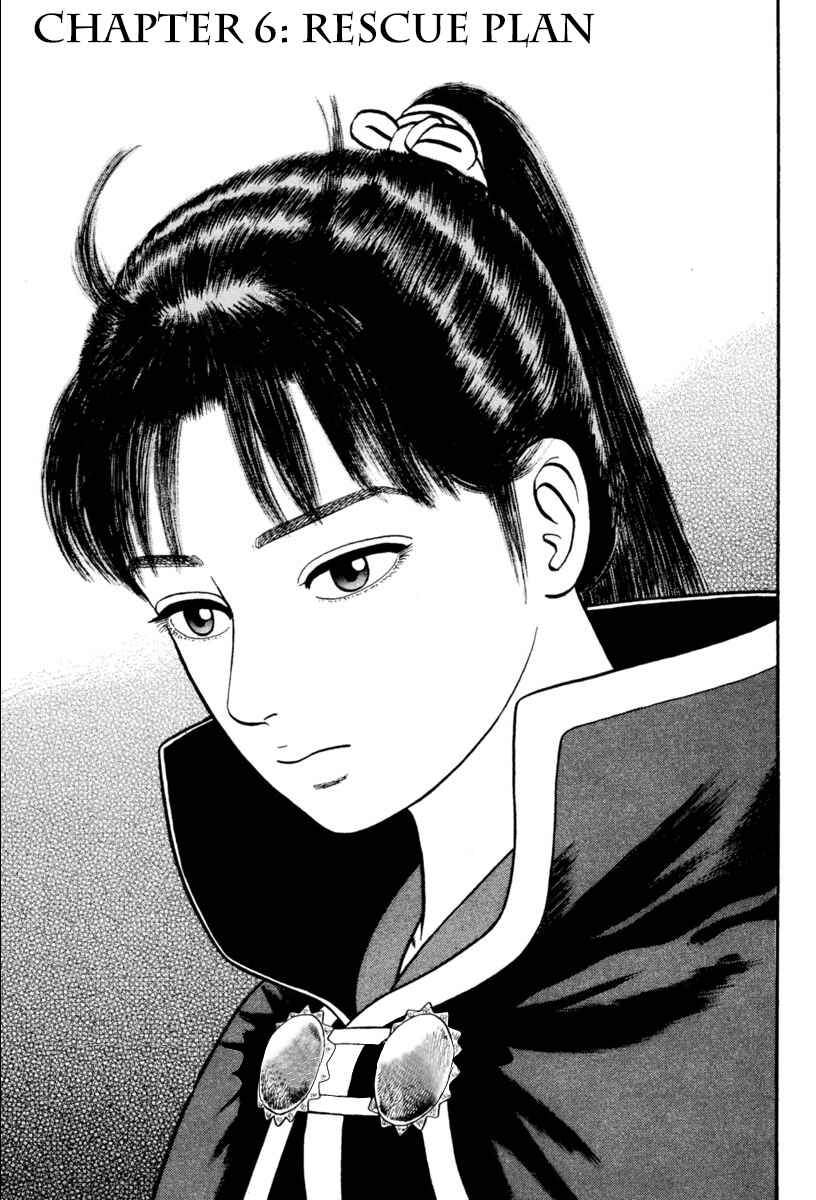 Page 1 Chapter 233 Azumi