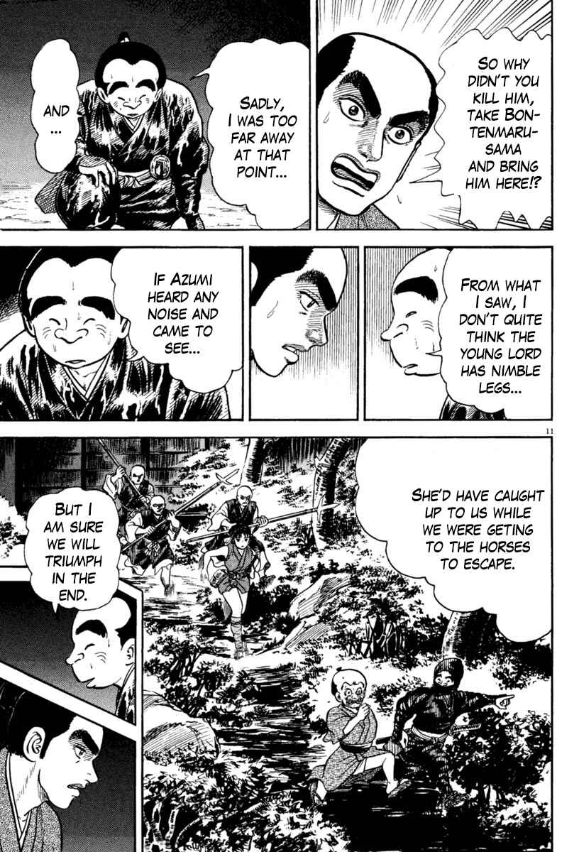 Page 11 Chapter 233 Azumi