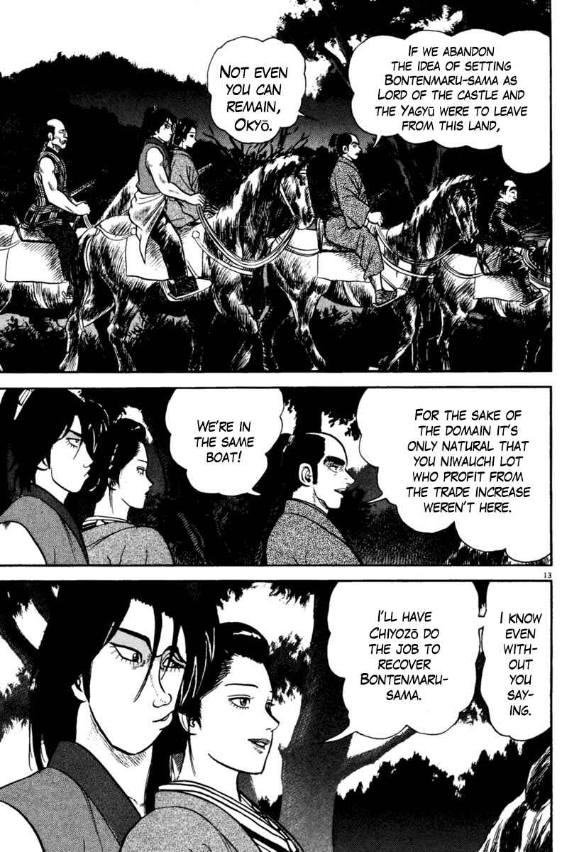 Page 13 Chapter 233 Azumi