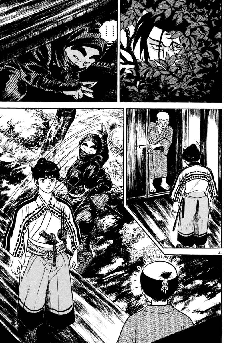 Page 21 Chapter 233 Azumi