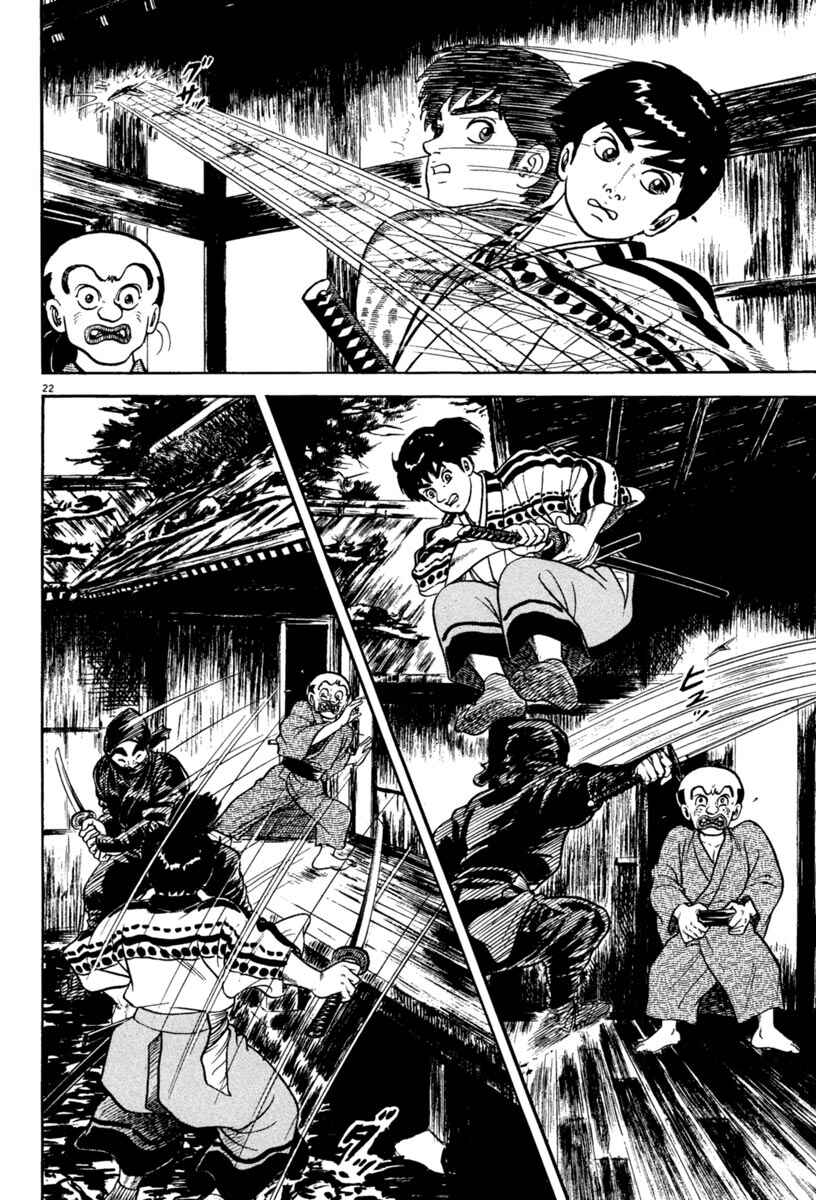 Page 22 Chapter 233 Azumi