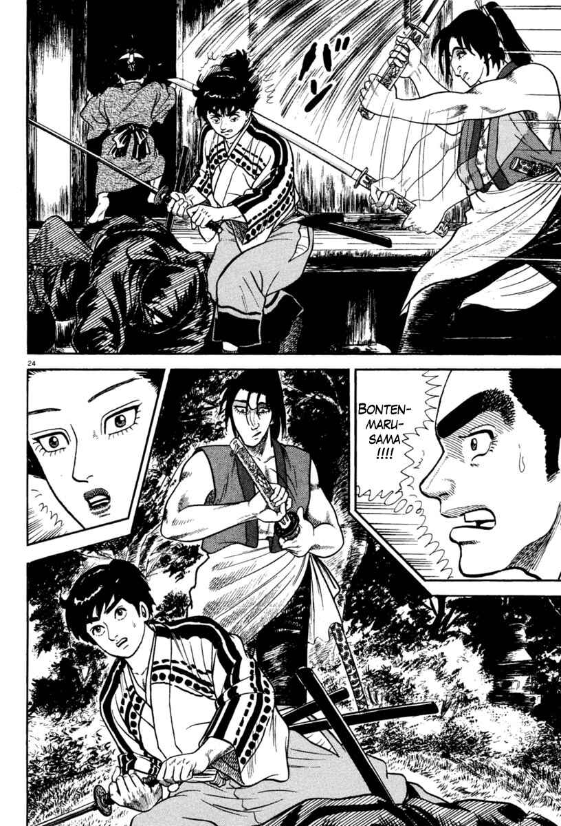 Page 24 Chapter 233 Azumi