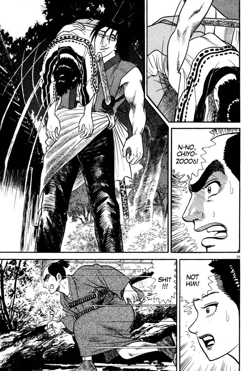 Page 25 Chapter 233 Azumi